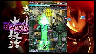 DoDonPachi Resurrection Black Label Novice Playthrough 10 [upl. by Ranie]