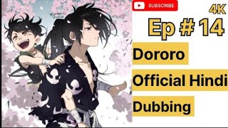 Dororo Hindi dubbed episode 14 season 1  4K Quality official Hindi dubbed [upl. by Leirej620]