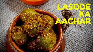 Lasode ka Aachar  Goonde ka Aachar  Lasoore da Aachar  Gum Berry Pickle [upl. by Sucramel]