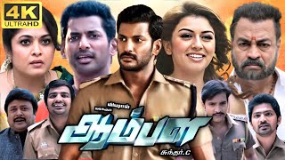 An Extreme Fun and Action Full Movie  Aambala  Malayalam Dubbed  Vishal Hansika Motwani [upl. by Perloff]