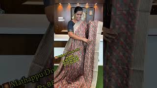 🎇Function wear saree 🔥🔥price 888 🔥Booking Number 9655556565 9092556565 7092556565 🔥 [upl. by Cyrill457]