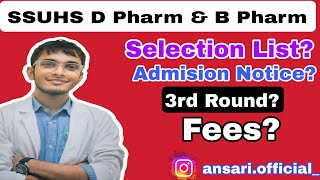 SSUHS D Pharm and B Pharm Admission Notice out  SSUHS D Pharm 3rd Round Counselling 2024  ssuhs [upl. by Tolman]