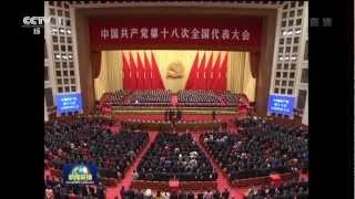 中共 国际歌 Chinese Communist The Internationale HD [upl. by Annnora]