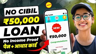 101 New instant loan app without income proof  Bad CIBIL Score Loan  loan app fast approval 2024 [upl. by Ellohcin900]