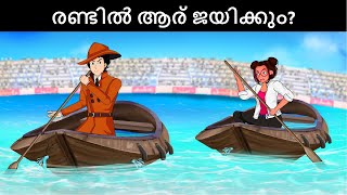 Episode 125 Murder on a Boat  Malayalam Riddles  മലയാളത്തിലെ കടങ്കഥകൾ [upl. by Eibrik52]