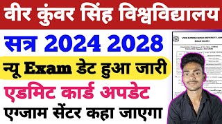 Vksu Sem1 New Exam डेट जारी Exam सेंटर Admit Card Update Vksu new Update Vksu Exam 2024 [upl. by Onek356]