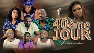 40ème JOUR I EPISODE 1 I SERIE CONGOLAISE I NOUVEAUTE 2024 [upl. by Jepson]