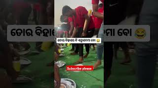 Tor biha dine bi enta dema bo 😍🌿\ sambalpuri status video  sambalpuri song shortvideo dance [upl. by Yeldar]