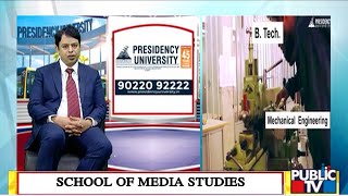 Presidency University  Information About Courses Offered and Facilities To Students  Public TV [upl. by Fayre]