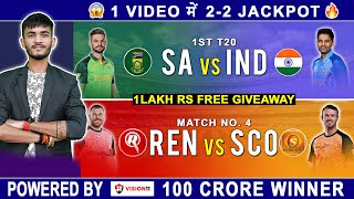 🇿🇦SA vs IND🇮🇳 Dream11 Prediction  1st T20  Dream11 Team of Today Match  Dream11 [upl. by Kristian]