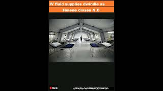 IV fluid supplies dwindle as Helene closes NC manufacturing plantShorts [upl. by Strong]