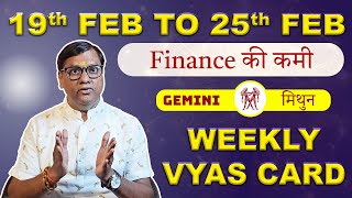 Vyas Card For Gemini  19th to 25th Feb  Vyas Card By Arun Kumar Vyas Astrologer [upl. by Hahnert]