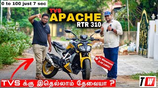 இதான்ட Super Bike  Apache RTR 310  Only at 27 Lakhs  😱  Upto 30 KMPL  Manikandan [upl. by Nhguav]