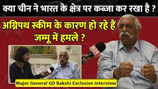 GD Bakshi interview  अग्निपथ स्कीम के कारण हो रहे हैं जम्मू में हमले [upl. by Atis]