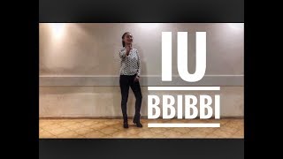 IU  BBIBBI  Dance cover by Rian trial ver [upl. by Bilak]