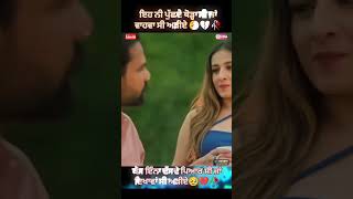 DHOKHA3 LATEST PUNJABI NEW SAD SONG 2024 MANJIT SAHOTA shorts trending newsong breakupsong [upl. by Nala]