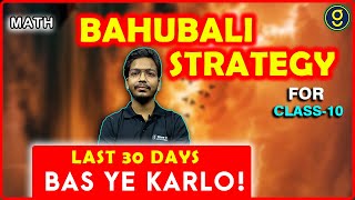 BAHUBALI STRATEGY FOR Class 10  Math [upl. by Darla]