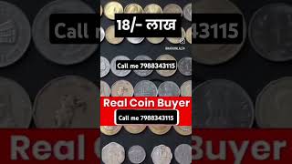 5 rupees coin value 11 lakh rupees 💸💰💸oldcoinbuyeroldcoincompa nyoldcoinvalueoldcoinsallesold [upl. by Lind]