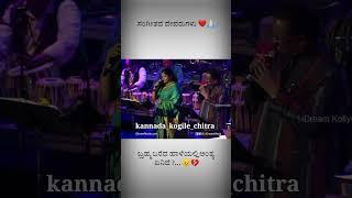 Spb amp ks chithra rare live performance kannada Brahma bareda haleyalli songTavarina tottilu movie [upl. by Dulsea]