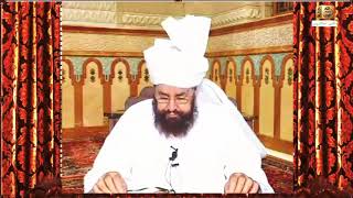 HAQ ko Qubool karna Baatil ka RUD  Hazrat Ameer Muhammad Akram Awan RA [upl. by Analla292]