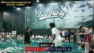 brandon mccoy jr takes on Chinese teenager [upl. by Worrad]