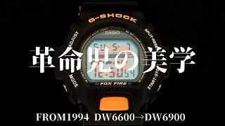 GSHOCKの革命児 DW6600復活記念動画 40周年記念 REMASTER BLACK DW6640RE1JR 開封レビュー1994年 伝説の始まり～後継機DW6900までCASIO [upl. by Muir]