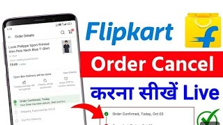 Flipkart se order cancel kaise karen Flipkart se order cancel kaise karen [upl. by Yoshi]