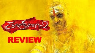 Kanchana 2 Tamil Movie Review [upl. by Ender433]