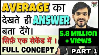 Average Short Tricks in Hindi  Average QuestionsProblems [upl. by Rim]