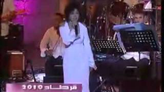 سميره سعيد بسلامه يا حبيبي من مهرجان قرطاج 2010 [upl. by Anitsahs]