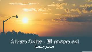 Alvaro Soler  El mismo sol مترجمة [upl. by Esertap651]