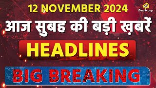 12th NOVEMBER  Headlines  Top 10 News [upl. by Louth]