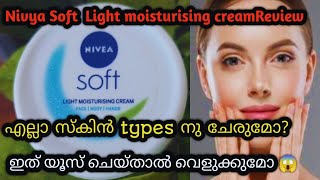 Nivya Soft moisturizer CreamReview Malayalam Live🛑demoNivya moisturizerNivya cream [upl. by Cha134]