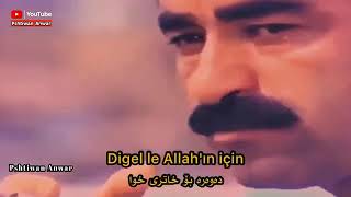 ibrahim tatlıses agliyorum kahrimdan kurdish subtitle [upl. by Fernande831]