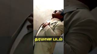 Golam Movie Review In Tamil shorts moviebala tamilmoviereview [upl. by Gnaw]