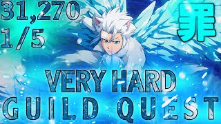 بليتش برايف سولز فيري هارد قيلد كويست  BLEACH Brave Souls  VERY HARD GUILD QUEST [upl. by Bautram598]