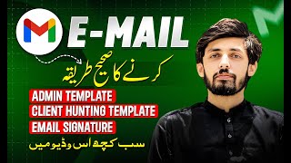 How to Send Emails Professionally with All Templates And Email Signature  Fakhar Nazir [upl. by Cirdnek]