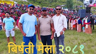 बिर्षती मेला quot२०८१ Nepali calcher in Bajhang part1barsati goviral [upl. by Soloma]