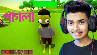 পাগলা GAME  SOKHER GAMER [upl. by Ociram]