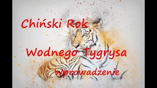 Chiński Rok Wodnego Tygrysa Horoskop na rok 20222023 Wprowadzenie [upl. by Lilian89]