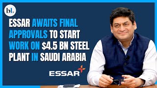 Essar awaits final approvals to start work on 45 bn steel plant in Saudi Arabia [upl. by Orferd]