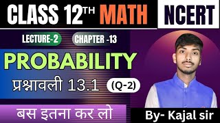 Class 12th math  Probability ncert Ch13 most important chapter exercise 131 Q2 [upl. by Sillad]