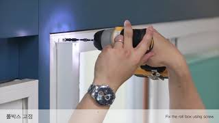 EZ TECHROLL RETRACTABLE SCREEN INSTALLATION VIDEO [upl. by Llerej]