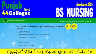 BS Nursing Admission 20252028 in Punjab Expected Date  BSN Admission in DHQ Nursing Colleges [upl. by Asilav]