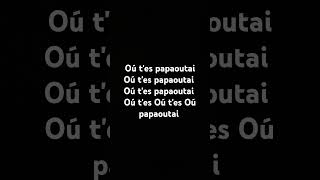 Papaoutai Extended  Stromae [upl. by Serilda724]