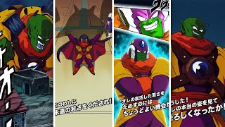 NEW DOKKANFEST LORD SLUG SUPER ATTACK ANIMATIONS DBZ Dokkan Battle [upl. by Karina2]