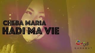 Cheba Maria Ft Dj Hamida amp Oriental Impact  Hadi Ma Vie EXCLUSIVE  الشابة ماريا  هادي مافي [upl. by Enelloc902]