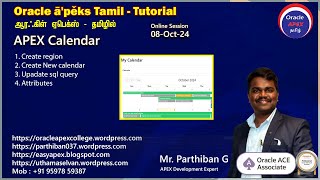 51 Calendar attributes in Oracle APEX [upl. by Halona]