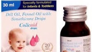 Colicaid drops for gas problem in baby  Dil oil fennel oil with somethicone drops  Gas Remedy [upl. by Namaan]