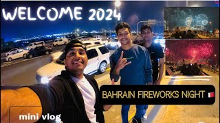 🇧🇭2024 බහරේන් පිළිගත්ත හැටි 🎉How Bahrain welcomed 2024 bahrain happynewyear fireworks [upl. by Anelahs946]